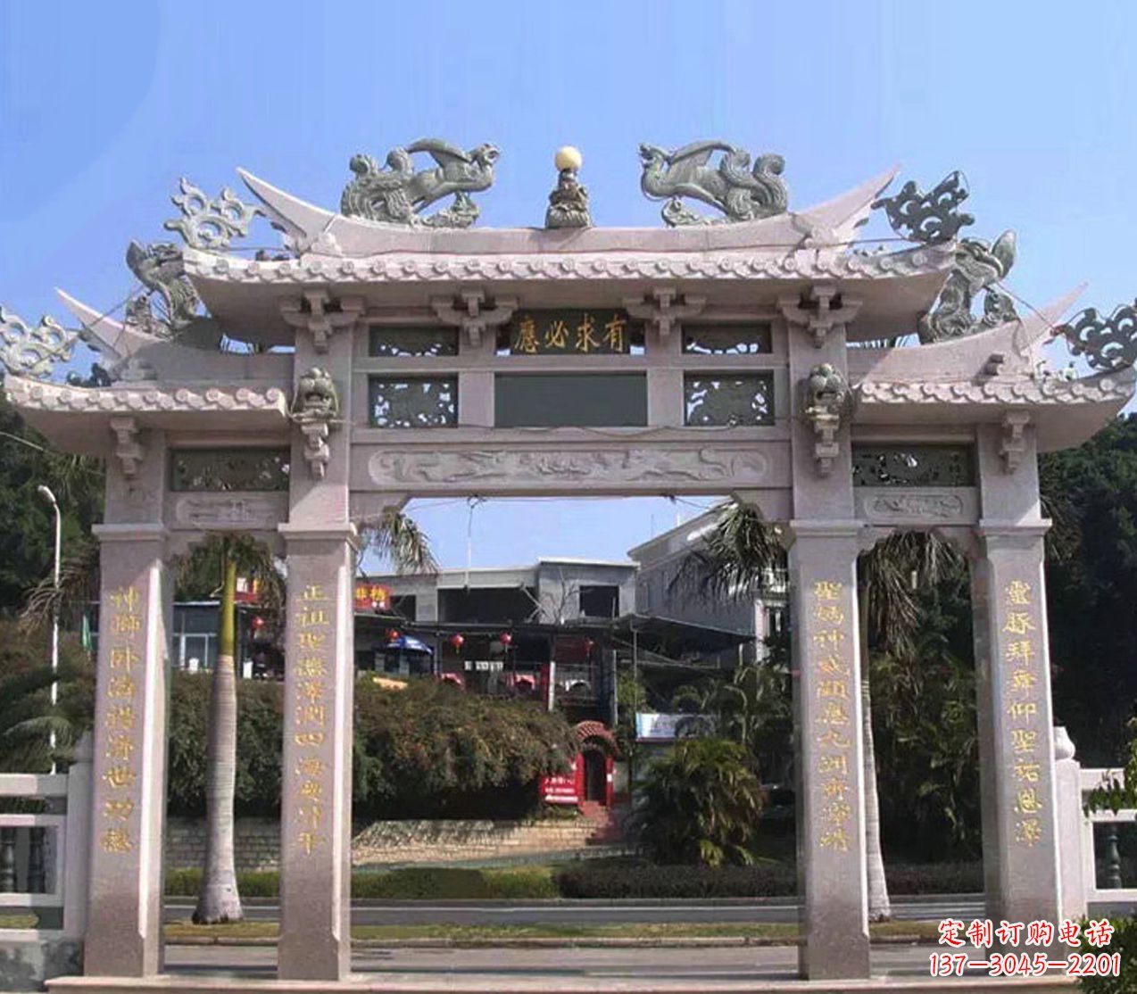 佛山单门石雕牌坊