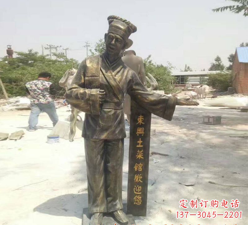 佛山店小二铜雕刻高品质静物雕塑