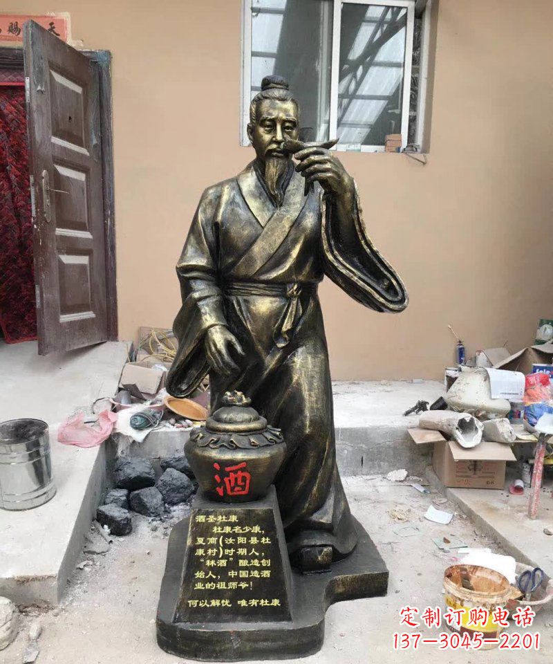 佛山精美的杜康铜雕