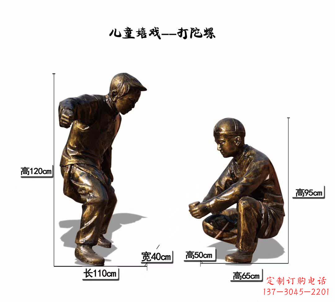佛山精美手工陀螺雕塑