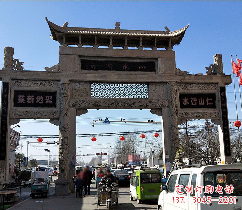 佛山仿古道路牌坊石雕 (2)