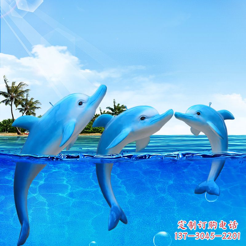 佛山仿真海豚雕塑