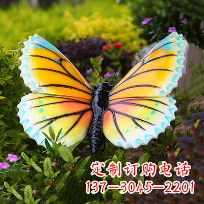 佛山黄蓝色蝴蝶雕塑