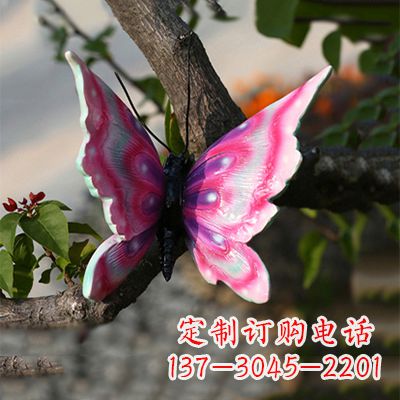 佛山精美蝴蝶雕塑,小号浅红色17x17x10”