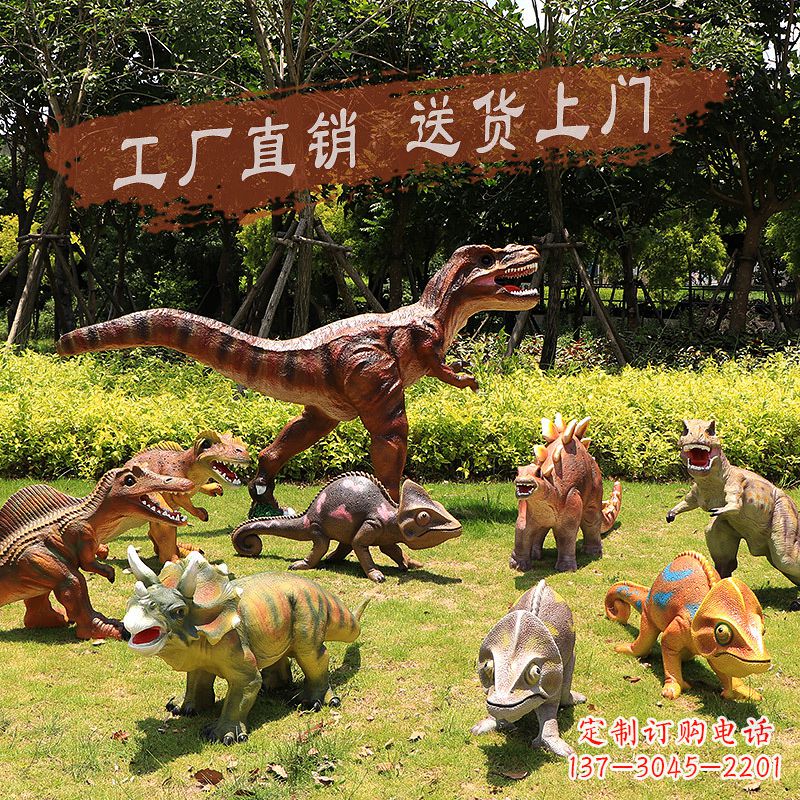 佛山仿真恐龙玻璃钢雕塑