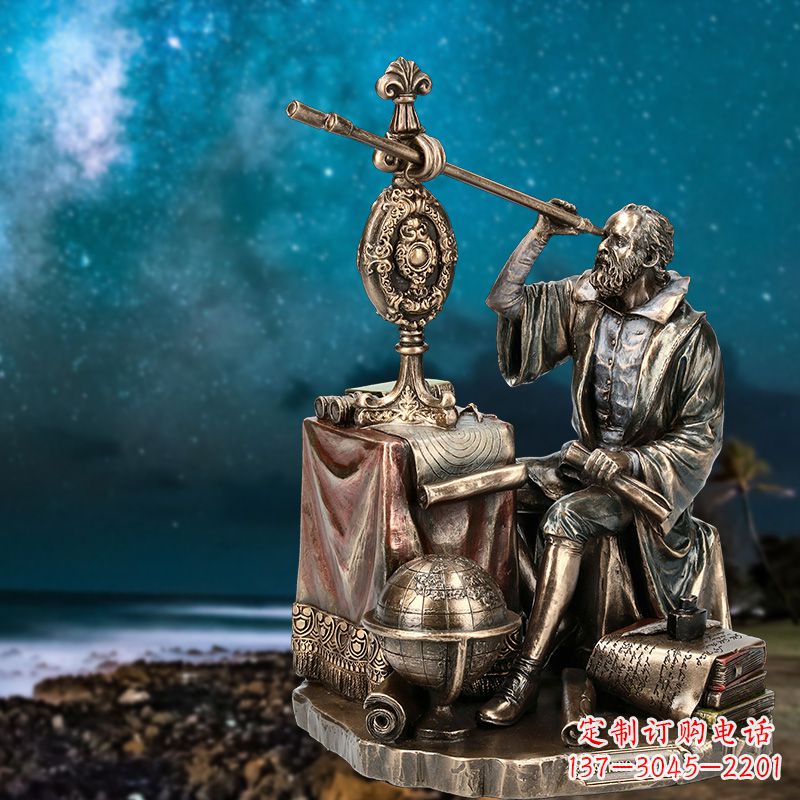 佛山伽利略情景铜雕