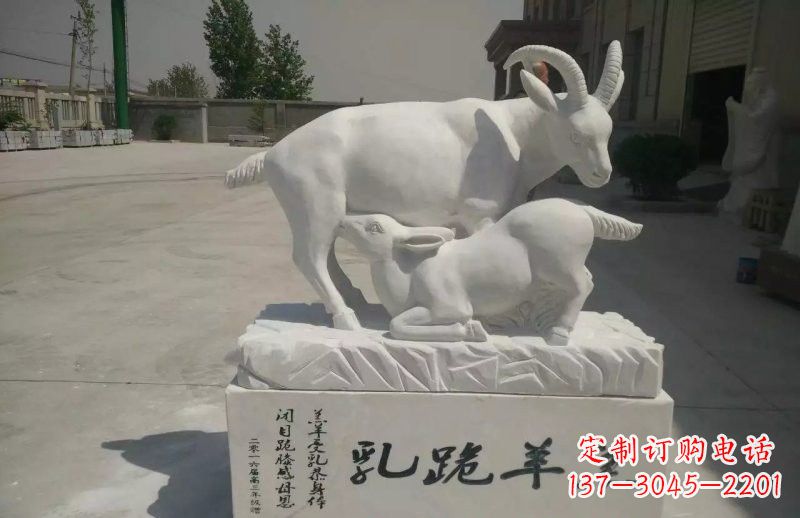 佛山神秘羔羊跪乳石雕塑
