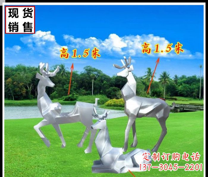佛山公园不锈钢几何羚羊雕塑