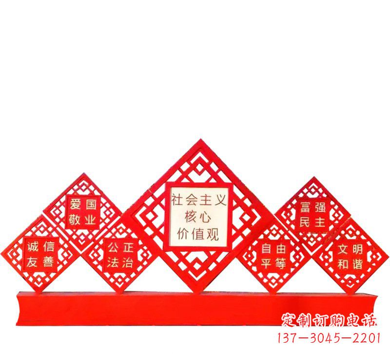 佛山社会主义核心价值观党建雕塑