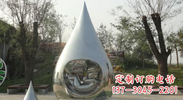 佛山公园不锈钢生命之源水滴雕塑