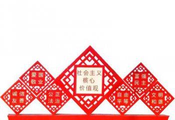 佛山社会主义核心价值观党建雕塑
