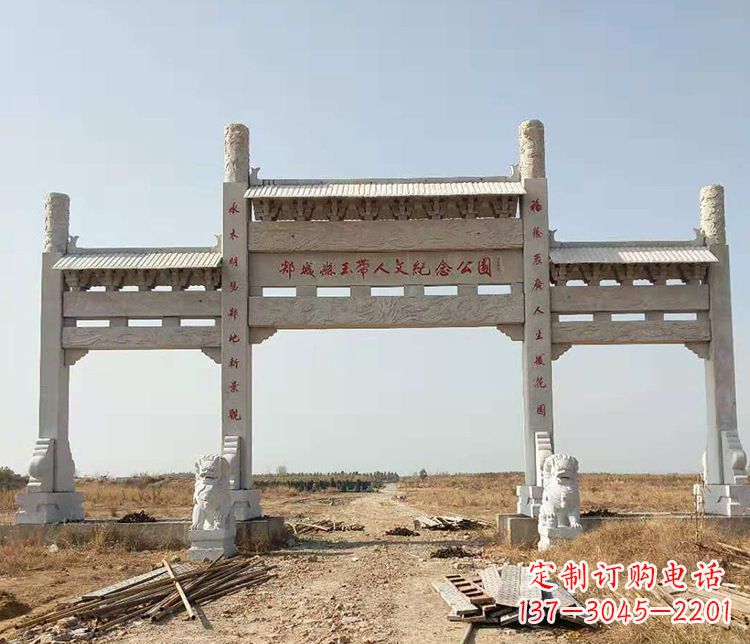 佛山公园纪念三门牌坊石雕