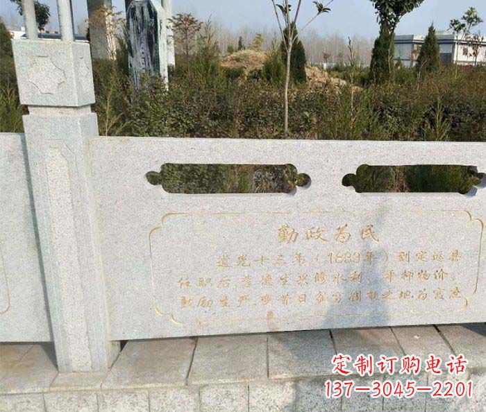 佛山专业设计定制公园景观民石栏板雕塑