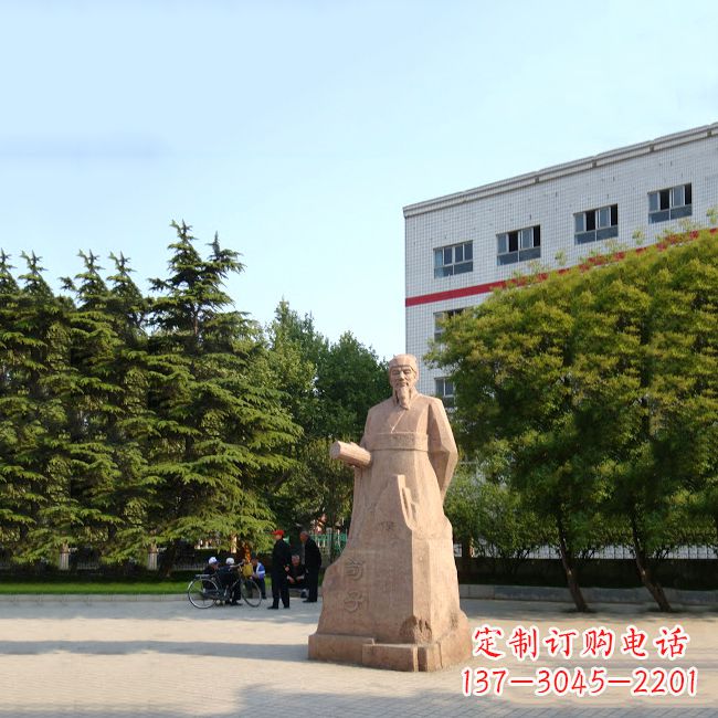佛山传承历史文脉，精致塑造荀子砂岩雕塑