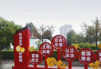 佛山社会主义核心价值观党建雕塑-弘扬时代精神
