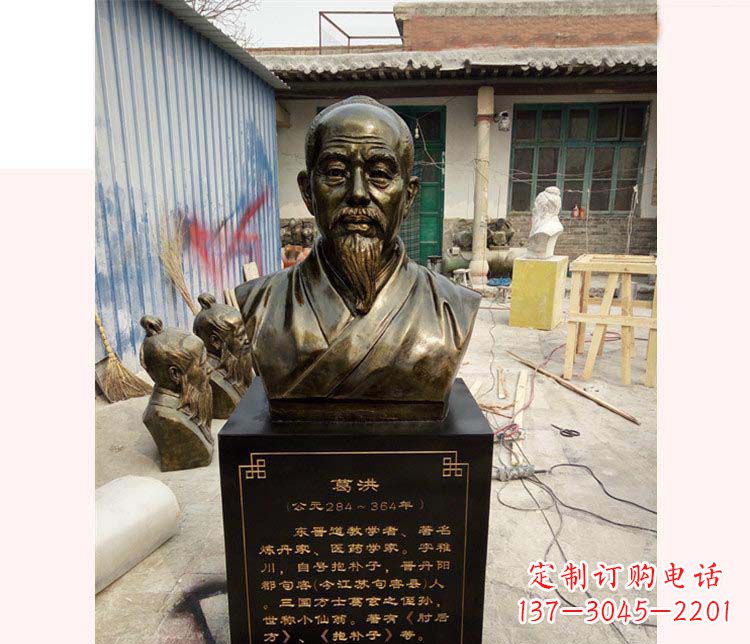 佛山精美葛洪铜雕像,精工细作精彩呈现