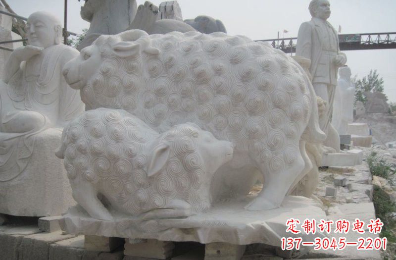 佛山中领雕塑:绵羊雕塑,汉白玉精美手工制作