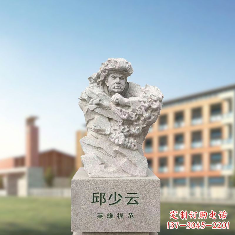 佛山汉白玉邱少云石雕像