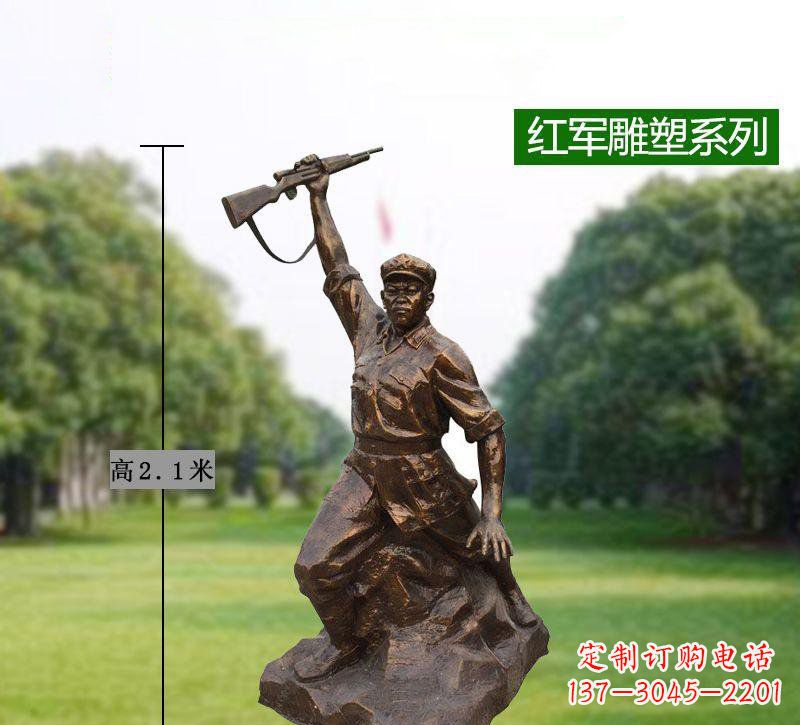 佛山红军举枪铜雕,传承抗战精神