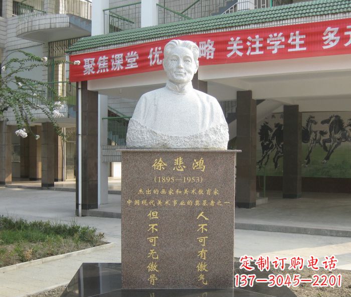 佛山传承徐悲鸿精神,现代工艺展现艺术之美的徐悲鸿雕塑