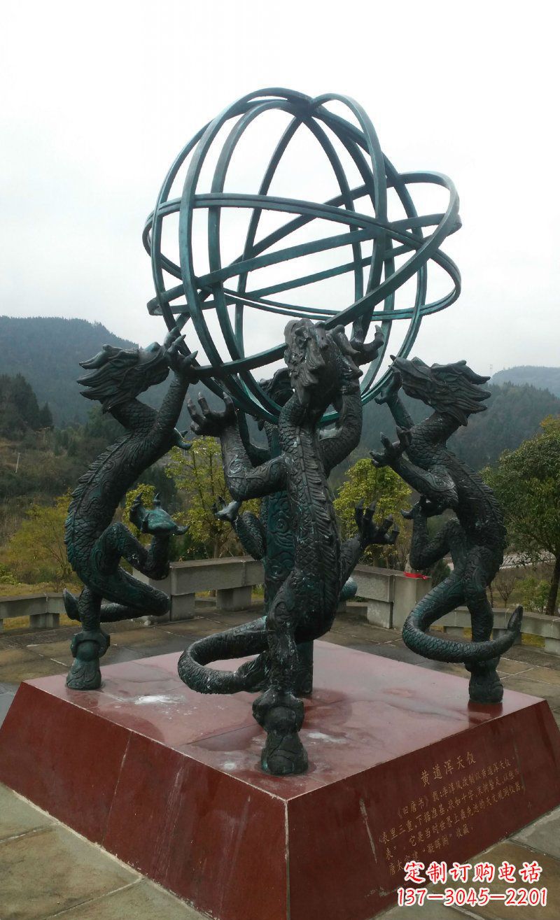 佛山浑天仪古代仪器铜雕 (2)