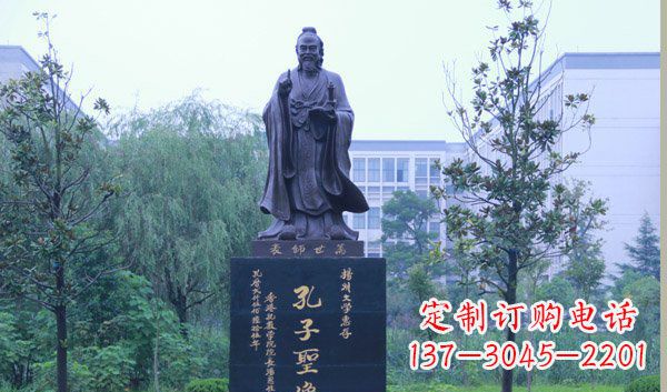 佛山尊孔雕塑——将孔子深植于心中