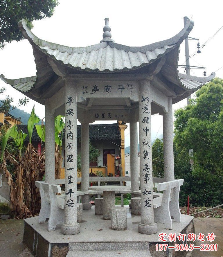 佛山中领雕塑-精致优雅的凉亭石雕
