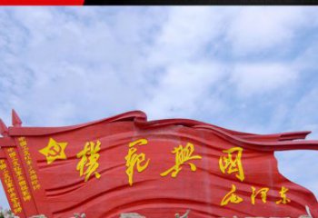 佛山精致装饰，党旗雕塑揭示：中国梦