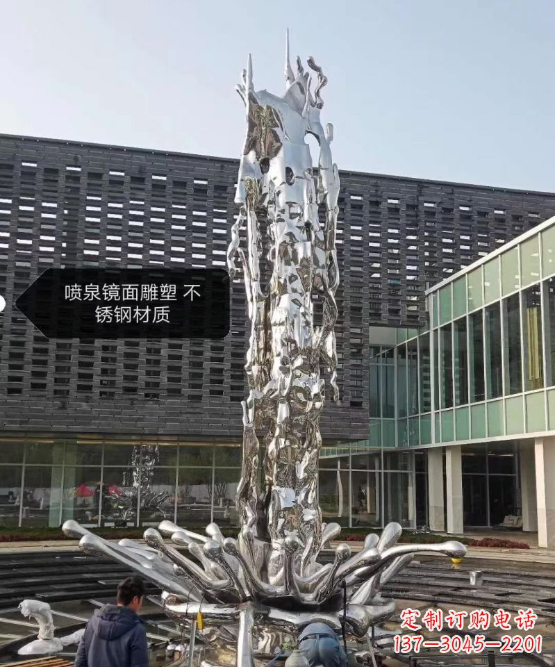 佛山欣赏美丽,现代感十足,不锈钢喷泉雕塑