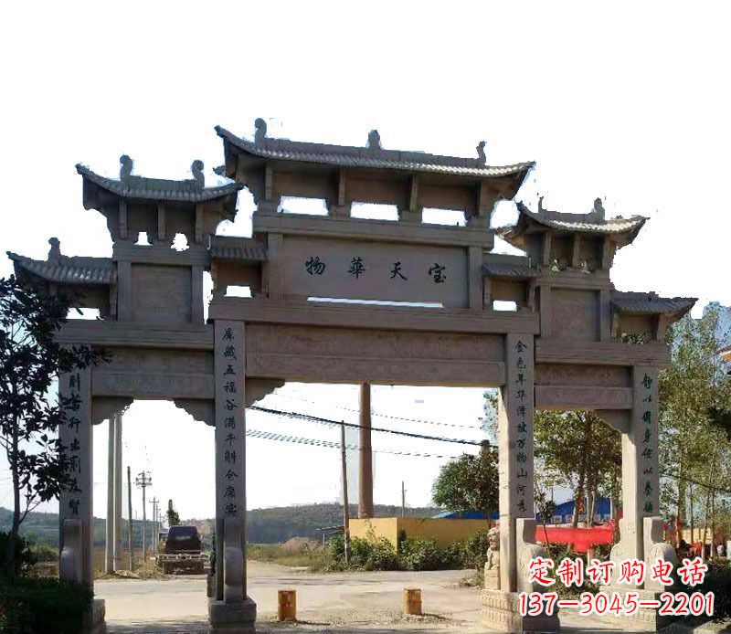 佛山中领雕塑:精致的仿古牌坊石雕