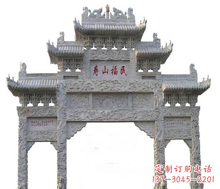 佛山三门牌坊石雕,展示喜庆祥和