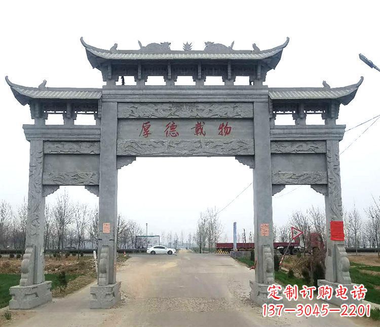 佛山三门牌坊石雕,精美雕塑定制