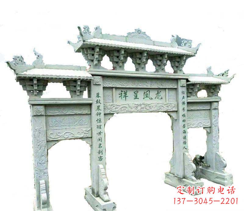 佛山中领雕塑:三门牌坊石雕