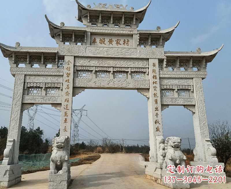 佛山中领雕塑牌坊石雕——为您的家园带来精致和美感