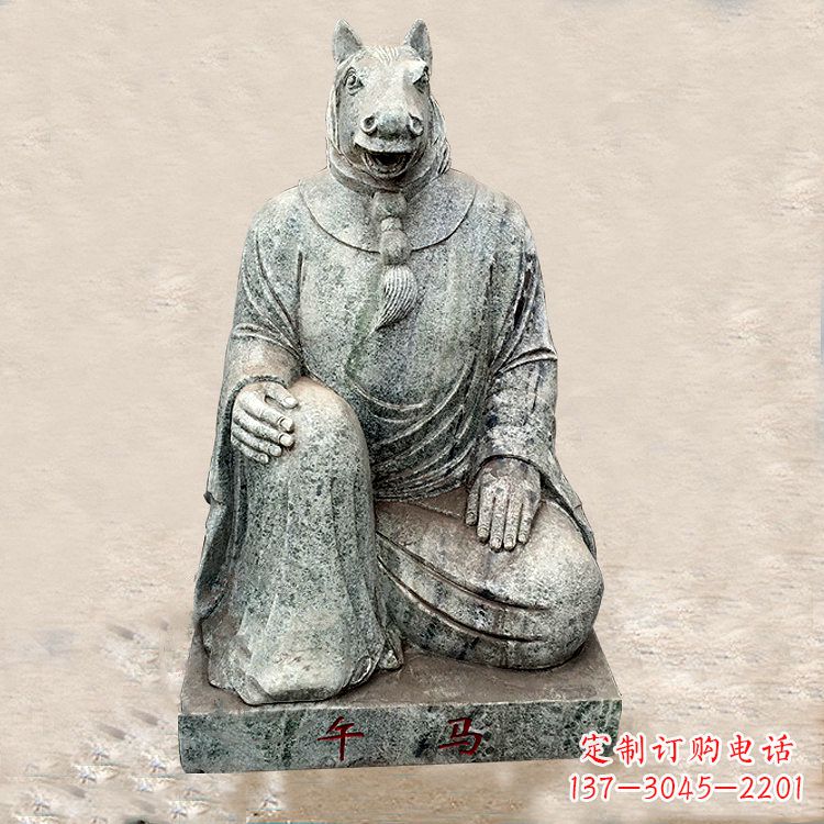 佛山精美生肖石雕,精雕细琢马兽首人身