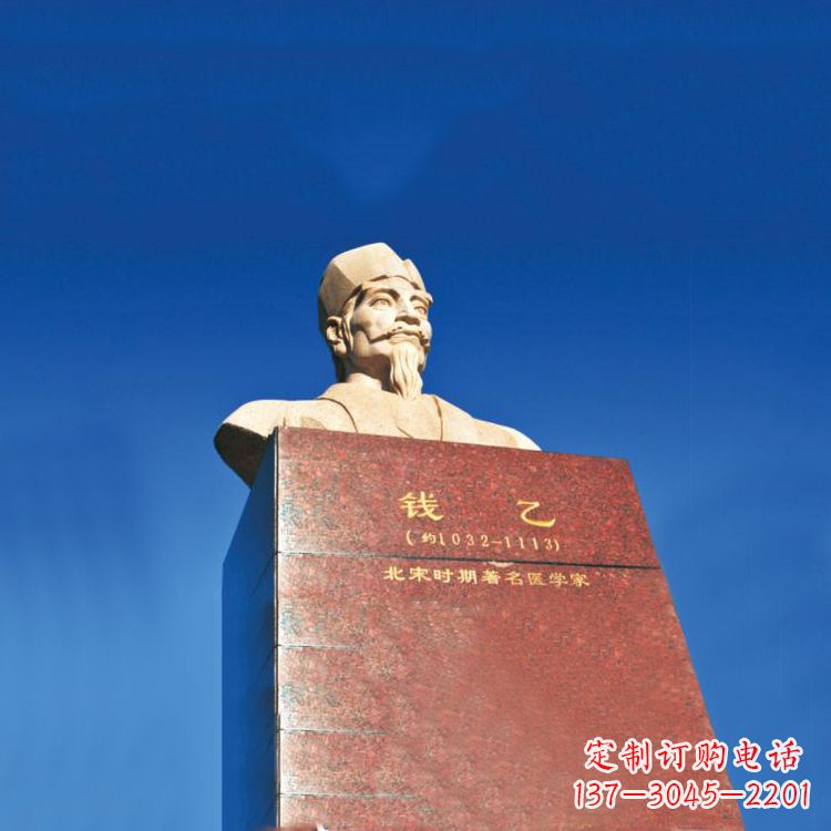 佛山中领雕塑荣耀出品:十大名医之儿科之圣头像雕塑
