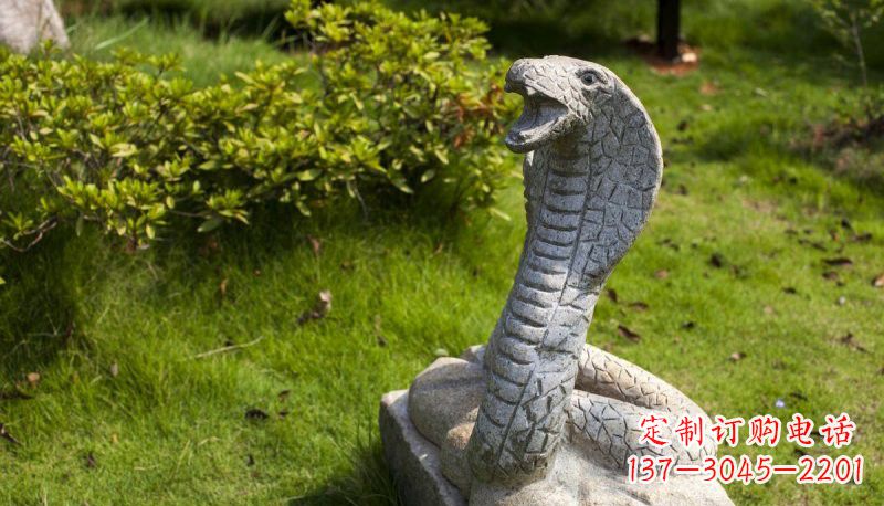 佛山石雕眼镜蛇公园动物雕塑