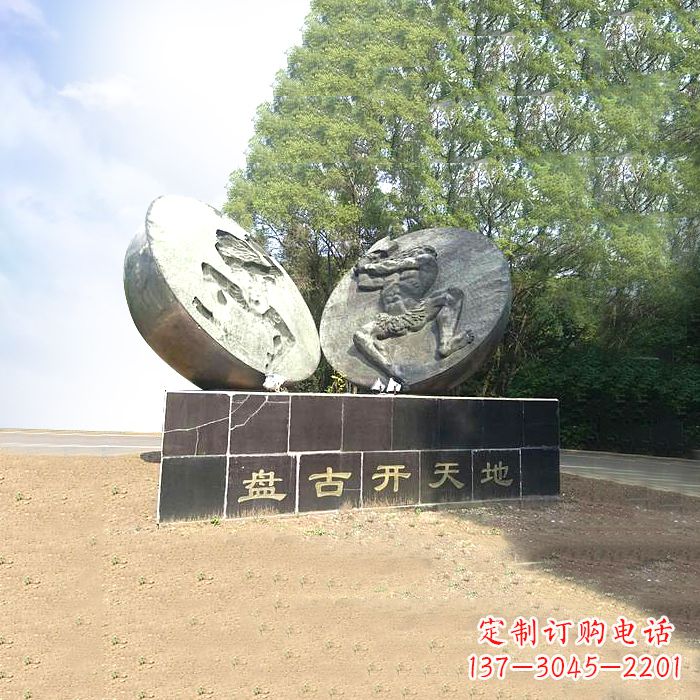 佛山石刻盘古开天雕塑