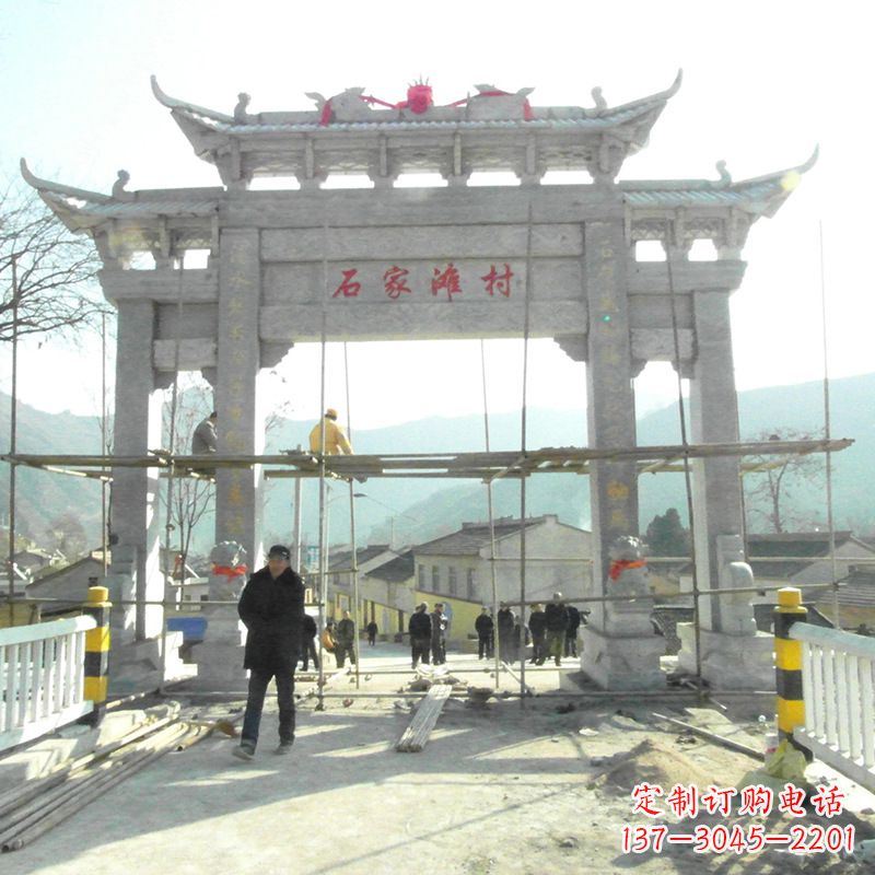 佛山石家滩村入口石牌坊