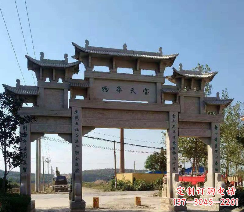 佛山石牌坊三门牌坊石雕