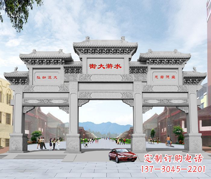 佛山水浒大街道路石雕牌坊