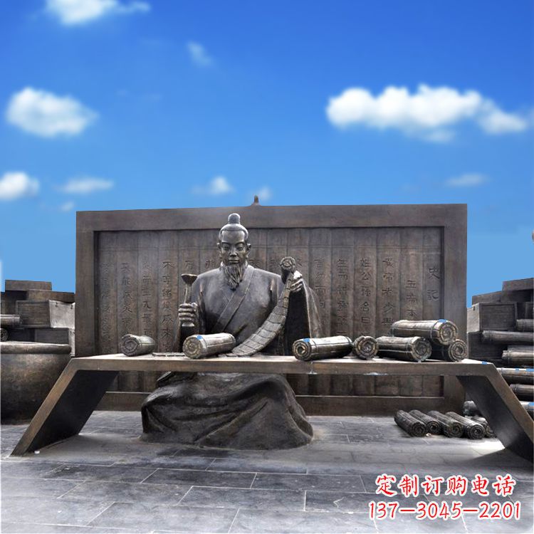 佛山司马迁史记历史人物情景雕塑