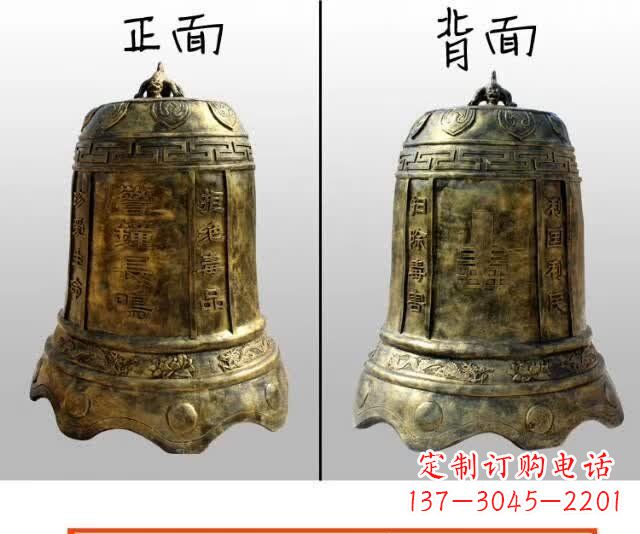 佛山寺庙铜钟雕塑 (4)
