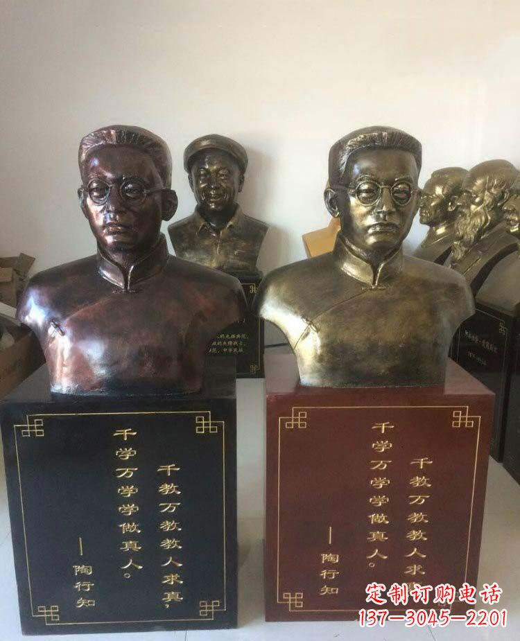 佛山陶行知头像名人铜雕