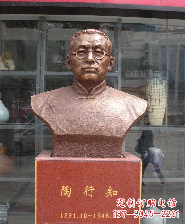 佛山陶行知头像铜雕