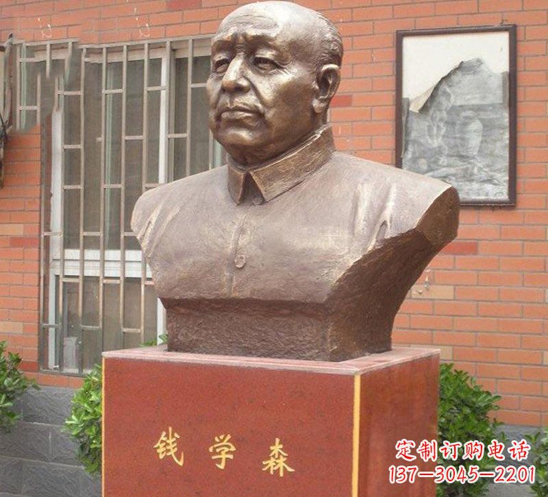 佛山铜雕钱学森头像
