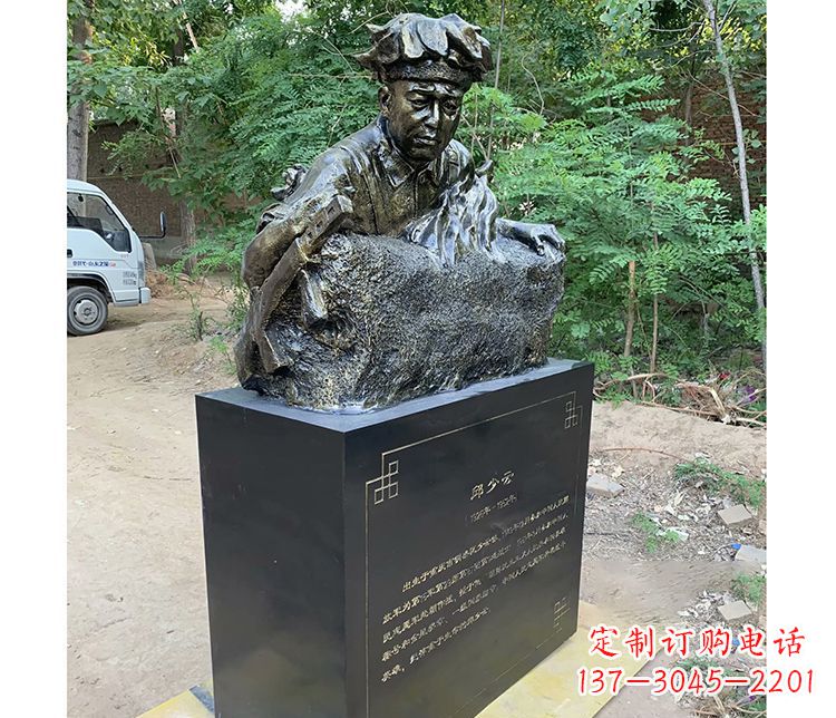 佛山铜雕邱少云战士雕塑