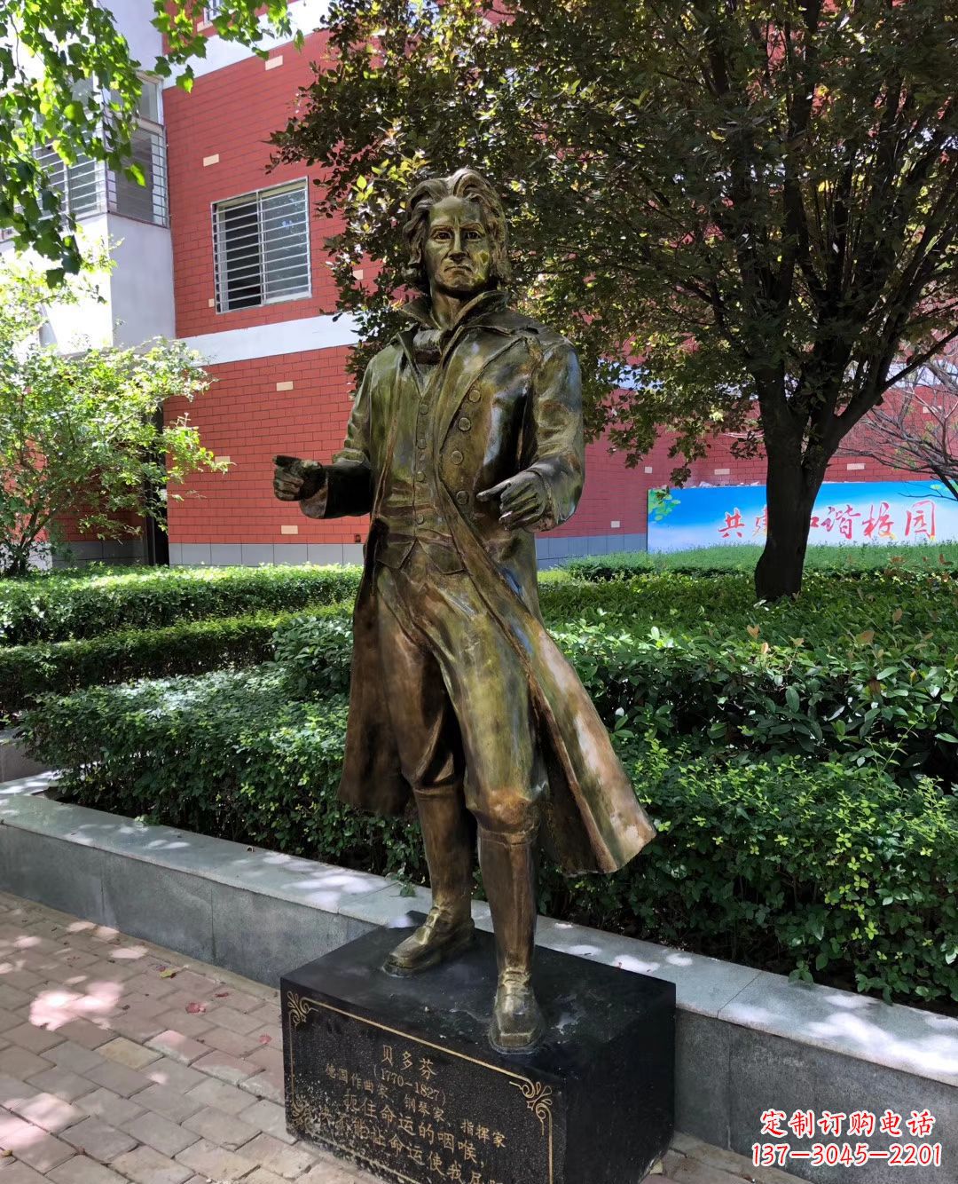 佛山铜雕校园名人雕塑