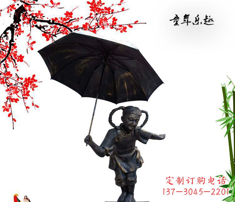 佛山铜雕园林童年乐趣儿童雕塑
