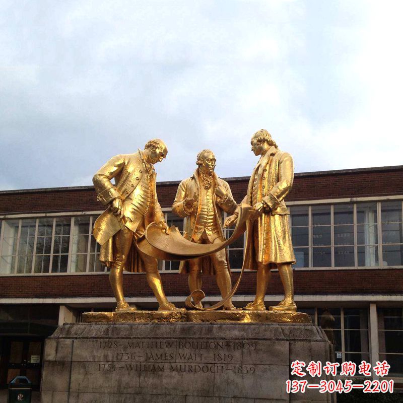 佛山瓦特铜雕鎏金纪念雕塑